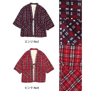 はんてん レディース 女性用 どてら フリース...の詳細画像2