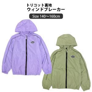ウィンドブレーカー パーカー ジャケット アウ...の詳細画像3