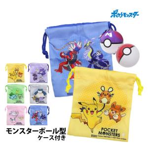 【Pocket Monster】ピチュー 巾着ポーチ Pokemon（ポケモン） 巾着 小物入れ 巾着袋 男女兼用