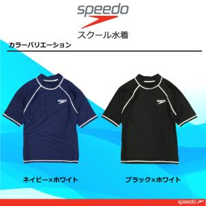 スクール水着 ラッシュガード 男子 女子 男の...の詳細画像2