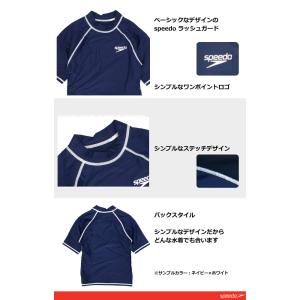 スクール水着 ラッシュガード 男子 女子 男の...の詳細画像4