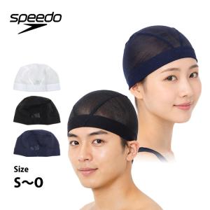 スイミングキャップ メッシュ スピード speedo 大人用 レディース メンズ 水着 スイムキャップ 水泳 プール
