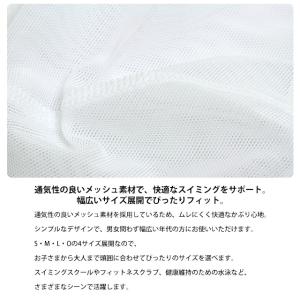 スイミングキャップ メッシュ スピード spe...の詳細画像2