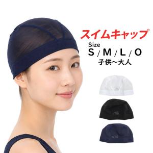 スイミングキャップ メッシュ スピード spe...の詳細画像3