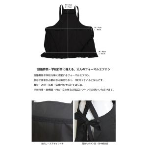 フォーマルエプロン レディース フォーマル 白...の詳細画像2