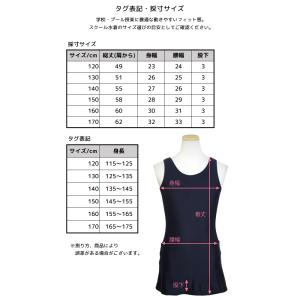 スクール水着 女子 女の子 ワンピース スカー...の詳細画像2