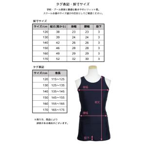 スクール水着 女子 女の子 セパレート スカー...の詳細画像2