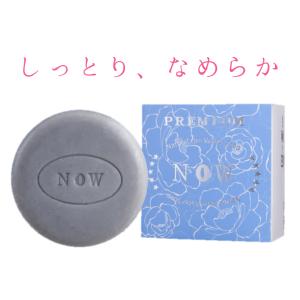 RECONTE（レコンテ） ビオソープ 洗顔石鹸 固形石鹸 酵素洗顔 美白