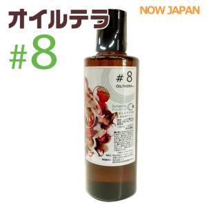 遠赤外線ベルト パーマクリスト マーヤフィールド ☆コットン