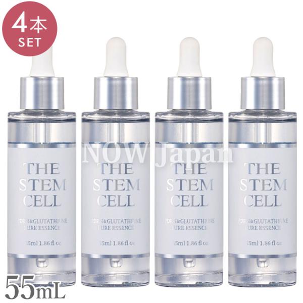 ステムセル PDRN＆グルタチオン ピュアエッセンス 55mL◆4本セット 送料無料 日本製 KOR...