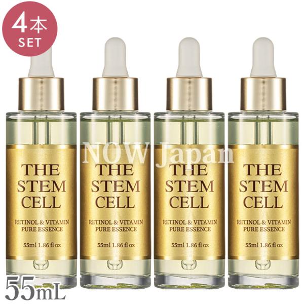ステムセル レチノール＆ビタミン ピュアエッセンス 55mL◆4本セット 送料無料 日本製 KORJ...