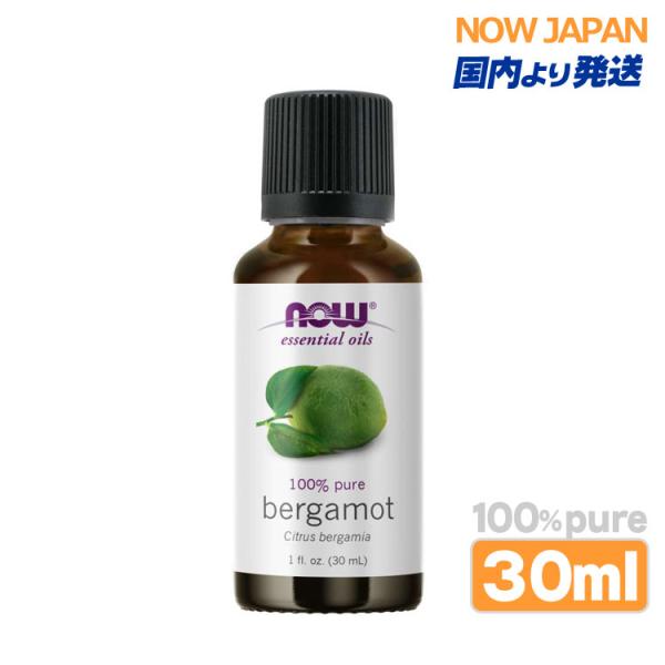 ベルガモット 精油 30mL(1fl.oz.) now foods 正規輸入品 belgamot 低...