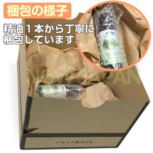 カンファー ホワイト 精油 30mL(1fl....の詳細画像4