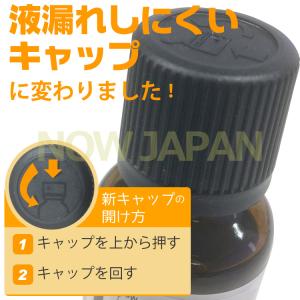 カンファー ホワイト 精油 30mL(1fl....の詳細画像5