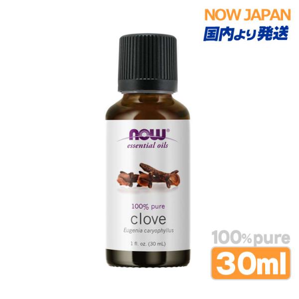 クローブ 精油 30ml NOW クローブオイル 正規輸入品 丁子 虫対策 ゴキブリ 忌避 ゴキブリ...