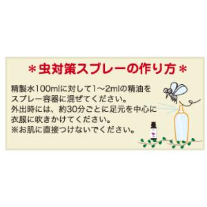 ラベンダー 精油 30mL(1fl.oz.) ...の詳細画像3