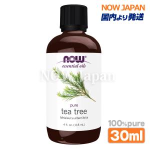 ティーツリー 精油 30ml ティートゥリー ティートリー