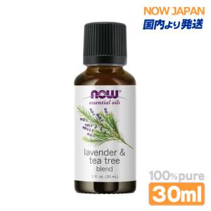 ラベンダー ティートリー (6:4) 精油 30ml NOW ラベンダーオイル ティーツリー 正規輸入品 エッセンシャルオイル 部屋干し ナウ アロマオイル lavender teatree｜now