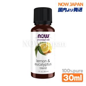 NOW Foods（ナウフーズ） ジャスミン精油 香料ブレンドオイル 30mL