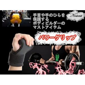 パワーグリップ トレーニング 滑り止め グローブ 握力の補助 筋トレ ウェイトトレーニング ベンチプレス リストフラップ付き