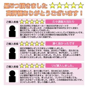 着圧 スパッツ 2枚セット 現役モデル監修 レ...の詳細画像3