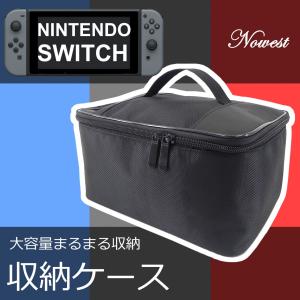 Nintendo Switch ニンテンドー スイッチ 収納ケース 大容量バッグ 持ち手付き