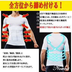 超 加圧シャツ 加圧改良型 ダイエット メンズ...の詳細画像5