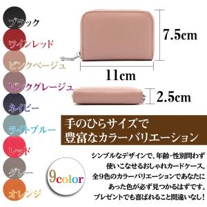カードケース 本革 メンズ レディース 大容量...の詳細画像1