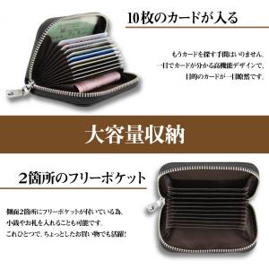 カードケース 本革 メンズ レディース 大容量...の詳細画像4