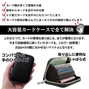 カードケース 本革 メンズ レディース 大容量...の詳細画像5