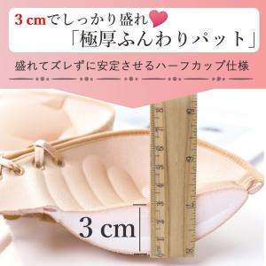【在庫限り特価】ずれにくい盛れるブラ ブラジャ...の詳細画像2