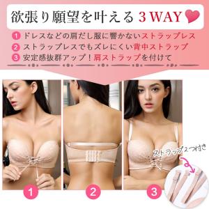 【在庫限り特価】ずれにくい盛れるブラ ブラジャ...の詳細画像3