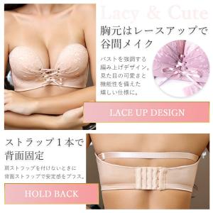 【在庫限り特価】ずれにくい盛れるブラ ブラジャ...の詳細画像5