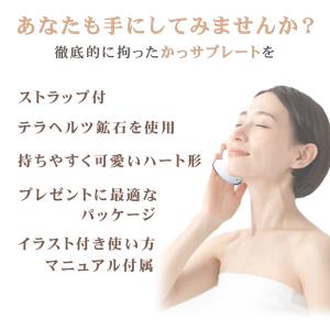 【トータルビューティーアドバイザー監修】 かっ...の詳細画像2