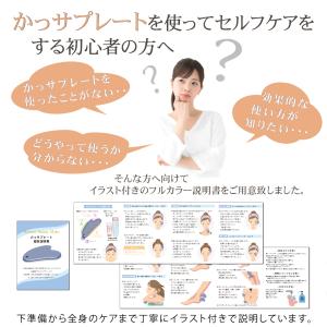 【トータルビューティーアドバイザー監修】 かっ...の詳細画像4
