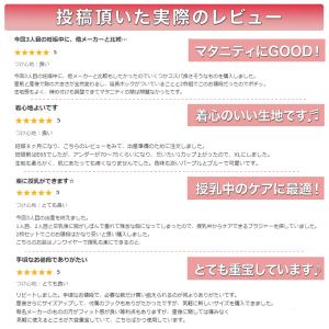 マタニティ 授乳ブラ 2枚セット マタニティブ...の詳細画像3