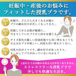 マタニティ 授乳ブラ 2枚セット マタニティブ...の詳細画像4