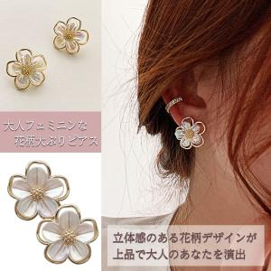 可愛い 安い ピアス 通販の商品一覧 通販 Yahoo ショッピング