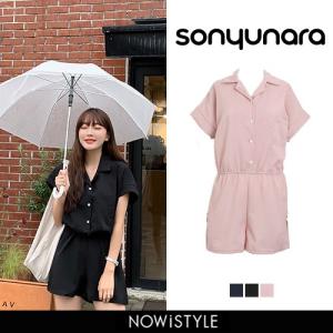 ソニョナラ 送料