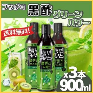 送料無料☆センピョ 黒酢 フッチョ グリーンパワー 900ml×3本 飲むお酢/百年の間/マスカット/ケール/キウイ/ほうれん草/キャベツ/健康酢