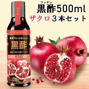 ※訳あり※ センピョ 黒酢 フッチョ ザクロ(500ml)×3本 /飲むお酢/黒酢/ざくろ/ザクロ/酢/お酢/韓国酢/韓国飲料【賞味期限：2021年8月11日】