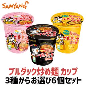 激辛カップラーメン 食品 の商品一覧 通販 Yahoo ショッピング