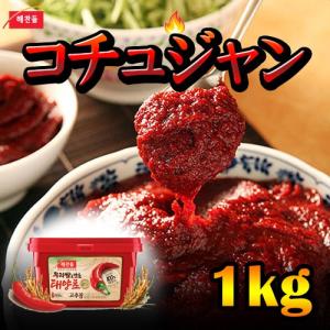 CJ ヘチャンドル (ビビゴ) コチュジャン 1kg　韓国調味料/唐辛子味噌