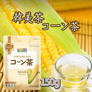 チョンジョンウォン 大象 韓美茶 コーン茶 150g★韓国お茶/伝統お茶/健康/お茶/とうもろこし/...