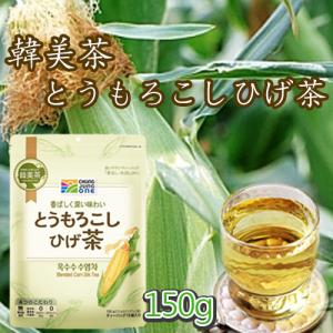 チョンジョンウォン 大象 韓美茶 とうもろこし ひげ茶 150g★韓国お茶/伝統お茶/健康/お茶/と...