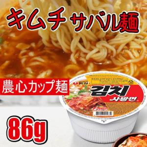 『農心』キムチサバル麺(カップ麺)86g 韓国ラーメン インスタントラーメン