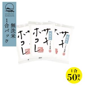 コシヒカリ 武川米 玄米30kg 1等 山梨県武川町産 小澤義章 監修