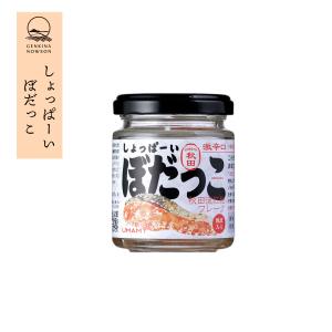 ペレ・グレイス インナーグレイス スキンエリクサー 240g(8g×30包