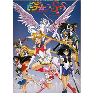 【並行輸入品】 Sailor Moon (TV)(Japanese) Poster (11