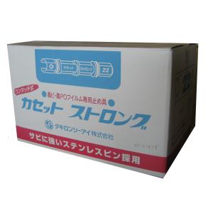 カセットストロング19mm 500個（50個×10）タキロンシーアイ : グラン